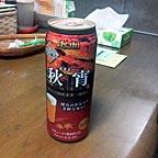 Beer_akiyoi